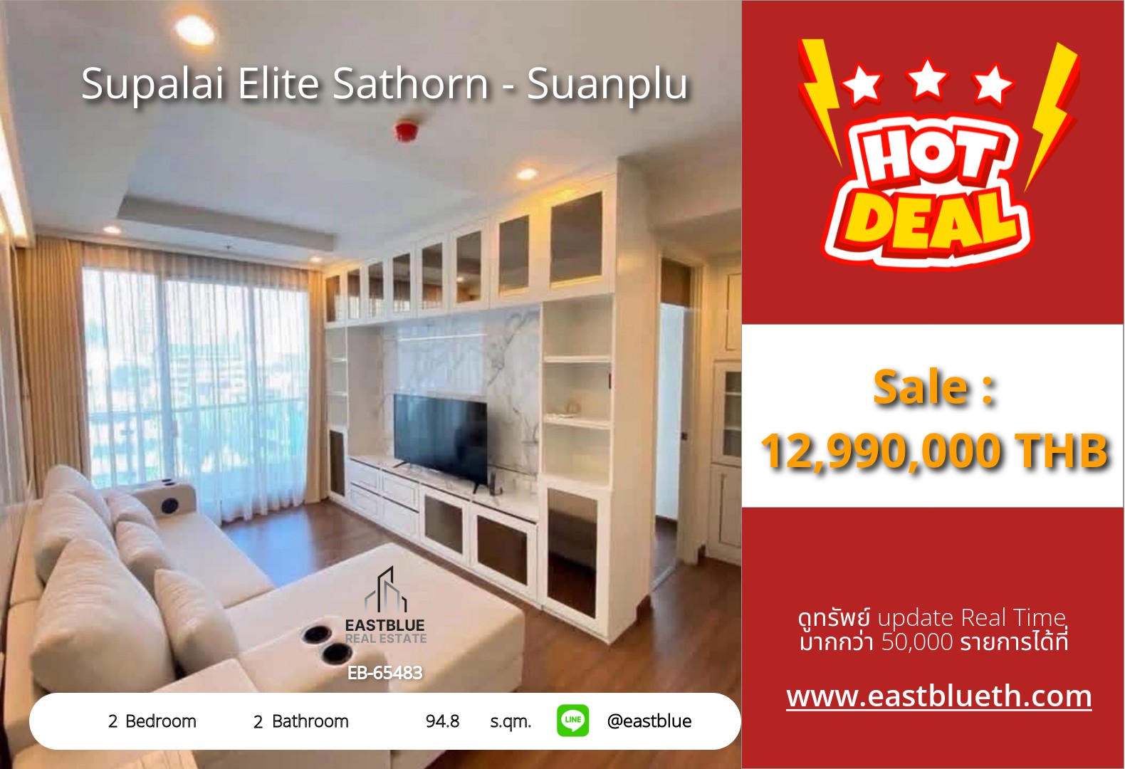 For Sale: Supalai Elite Sathorn - Suanplu 2 Bed 94.8 sqm near MRT Lumpini 11M THB