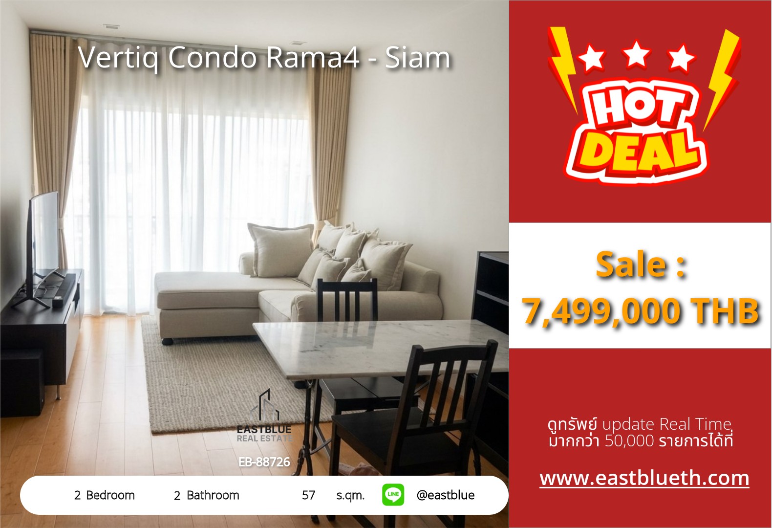รวมค่าโอน ขาย Vertiq Condo Rama4 - Siam 2 นอน 57 ตร.ม. ใกล้ MRT สามย่าน 7.5 ล้าน 0642748883 รวมค่าโอน ขาย Vertiq Condo Rama4 - Siam 2 นอน 57 ตร.ม. ใกล้ MRT สามย่าน 7.5 ล้าน 0642748883