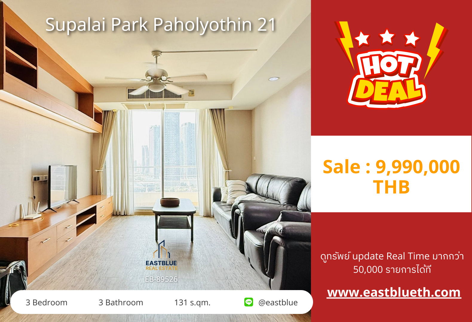 For Sale: Supalai Park Paholyothin 21 3 Bed 131 sqm near BTS Phahon Yothin 24 9.99M THB