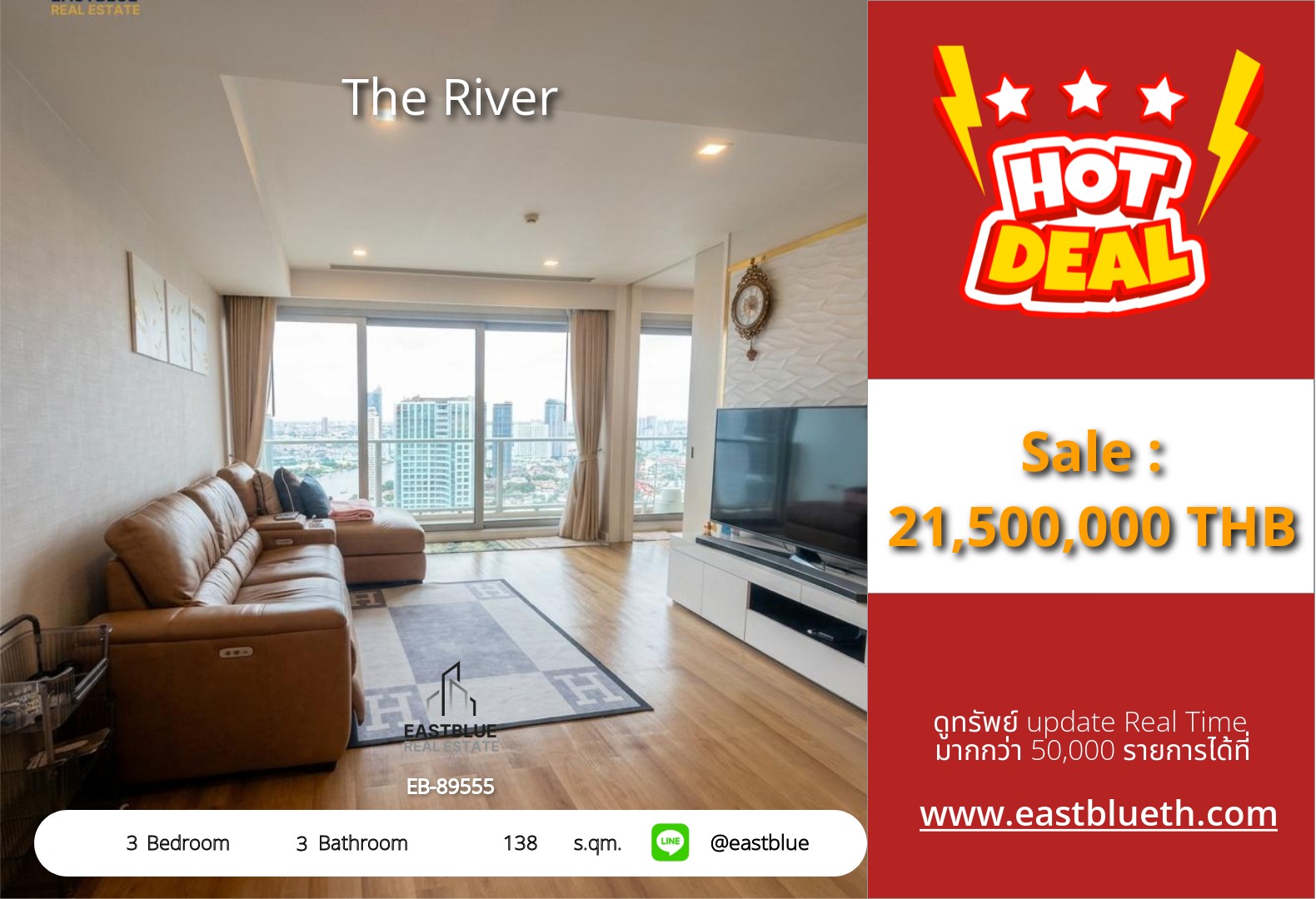 รวมค่าโอน ขาย The River 3 นอน 138 ตร.ม. ใกล้ BTS สะพานตากสิน 21.5 ล้าน 0642748883