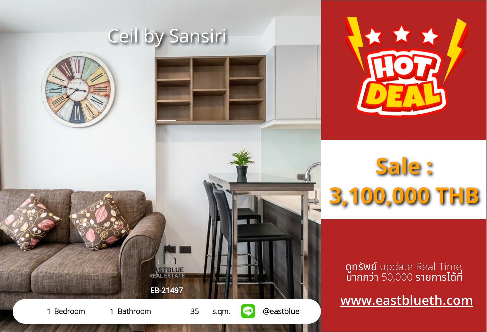 For Sale Ceil by Sansiri · 1BR 35 sqm near BTS Ekkamai from THB 3.1M 🌿 For Sale Ceil by Sansiri · 1BR 35 sqm near BTS Ekkamai from THB 3.1M 🌿