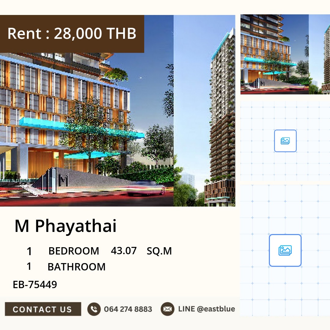 🏢 M Phayathai 1 Bed Condo | 43 sqm | EB-75449 💰 Rent 28,000 THB/mth 🚉 Near Victory Monument BTS 0642748883