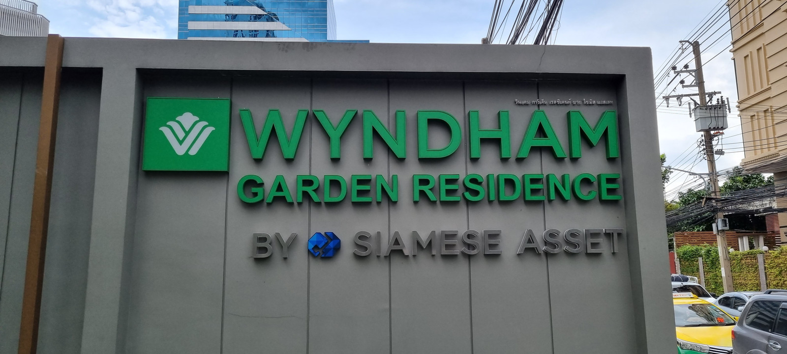 Condo for rent, Wyndham Garden Residence Sukhumvit 42 (Wyndham Garden Bangkok at Sukhumvit 42), 9th floor, area 36 Sqm, room type 1BD (1 bedroom, 1 bathroom), furniture, complete electrical appliances, ready to move in, rent 24,000 baht/month. Condo for rent, Wyndham Garden Residence Sukhumvit 42 (Wyndham Garden Bangkok at Sukhumvit 42), 9th floor, area 36 Sqm, room type 1BD (1 bedroom, 1 bathroom), furniture, complete electrical appliances, ready to move in, rent 24,000 baht/month.