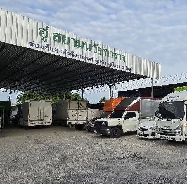 เซ้งกิจการอู่ซ่อมรถ พร้อมทีมช่าง + อุปกรณ์ + ฐานลูกค้า 📍 ทำเลแพรกษาใหม่ สมุทรปราการ | ติดถนนตำหรุ–คลองขุด เซ้งกิจการอู่ซ่อมรถ พร้อมทีมช่าง + อุปกรณ์ + ฐานลูกค้า 📍 ทำเลแพรกษาใหม่ สมุทรปราการ | ติดถนนตำหรุ–คลองขุด