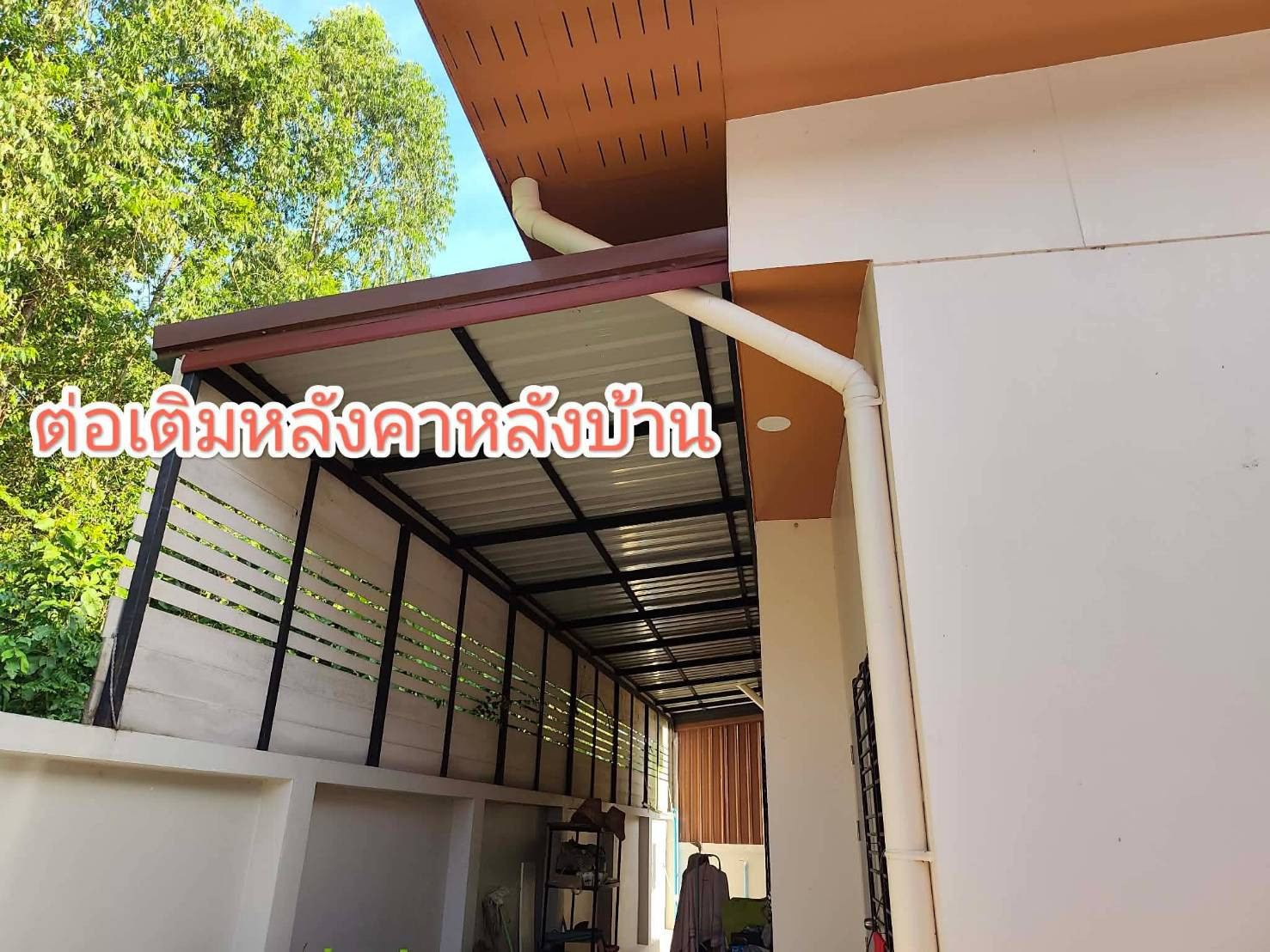ขายดาวน์ถูกมาก!! บ้านเดี่ยวชั้นเดียว ม.บ้านเปี่ยมสุข ทำเลทอง อ.เมือง จ.เลย ใกล้แม็คโคร บิ๊กซี ศูนย์ราชการฯ – รูปที่ 3
