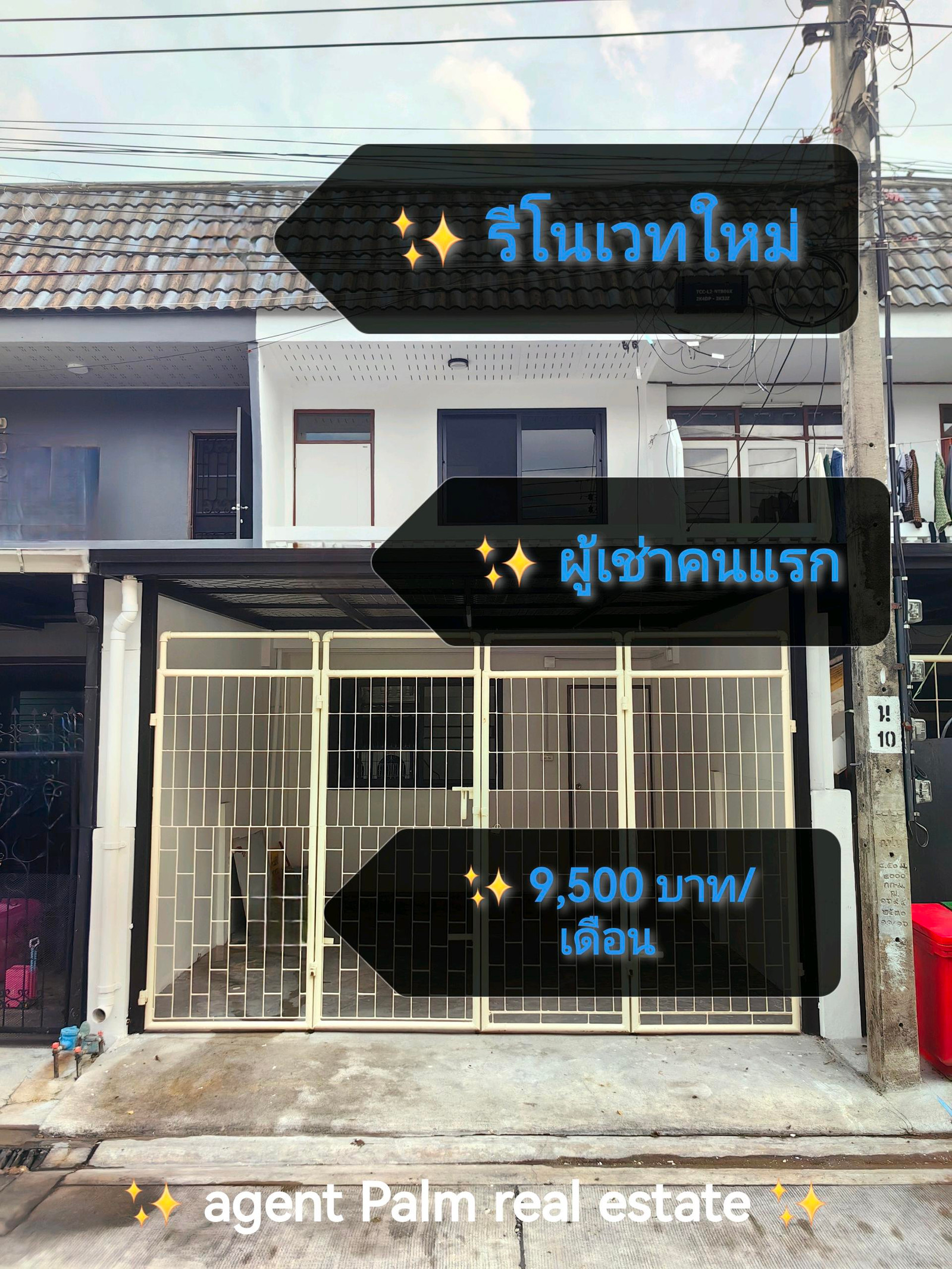 🏡✨ Newly renovated house for rent❗ ready to move in, atmosphere like living in a housing development 📍 2-story townhouse, Pak Kret area, Nonthaburi