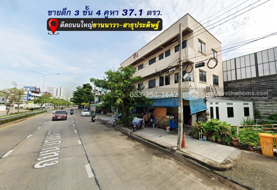 ขายตึกแถว3ชั้น 4คูหา ติดถนนยานนาวา พื้นที่ 37.1 ตารางวา ขายเพียงแค่18.5ล้านเท่านั้น กล้ารับประกันเลยว่าขายถูกกว่าหลังอื่นๆในถนนเส้นนี้แล้วครับ พูดจริงๆไม่ได้โม้ ขายตึกแถว3ชั้น 4คูหา ติดถนนยานนาวา พื้นที่ 37.1 ตารางวา ขายเพียงแค่18.5ล้านเท่านั้น กล้ารับประกันเลยว่าขายถูกกว่าหลังอื่นๆในถนนเส้นนี้แล้วครับ พูดจริงๆไม่ได้โม้