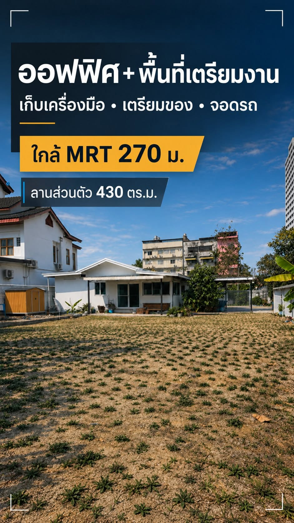 HR3825 Home office for rent with private yard, 430 sq m., Srinakarin 38, near MRT, only 270 meters, suitable for engineering teams, contractors, and stockists. HR3825 Home office for rent with private yard, 430 sq m., Srinakarin 38, near MRT, only 270 meters, suitable for engineering teams, contractors, and stockists.