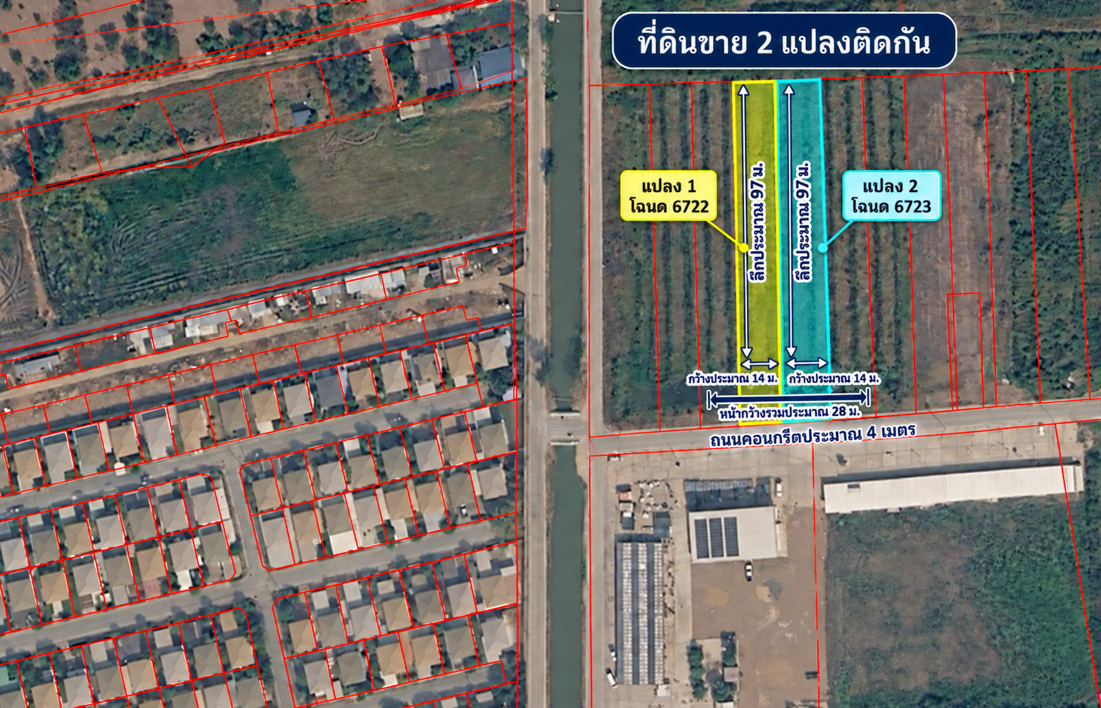 🔥 ขายที่ดิน 2 แปลงติดกัน คลองสี่–คลองหลวง ปทุมธานี ที่ดินติดถนนคอนกรีต ใกล้ตลาดและแหล่งชุมชน เหมาะสร้างที่อยู่อาศัย สำนักงาน โกดังขนาดเล็ก หรือซื้อเก็บลงทุน 📐 เนื้อที่รวม 678 ตร.ว. เท่ากับ 1 ไร่ 2 งาน 78 ตร.ว. ✅ หน้ากว้างรวมประมาณ 28 เมตร ✅ ลึกประมาณ 90 🔥 ขายที่ดิน 2 แปลงติดกัน คลองสี่–คลองหลวง ปทุมธานี ที่ดินติดถนนคอนกรีต ใกล้ตลาดและแหล่งชุมชน เหมาะสร้างที่อยู่อาศัย สำนักงาน โกดังขนาดเล็ก หรือซื้อเก็บลงทุน 📐 เนื้อที่รวม 678 ตร.ว. เท่ากับ 1 ไร่ 2 งาน 78 ตร.ว. ✅ หน้ากว้างรวมประมาณ 28 เมตร ✅ ลึกประมาณ 90