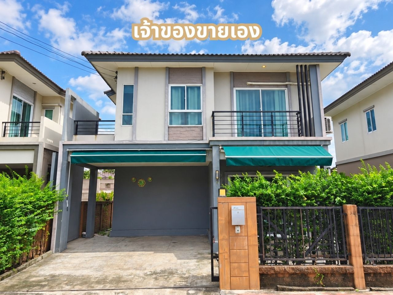 เดอะ แพลนท์ ปากเกร็ด เพียง 3.99 ล้านบาท พร้อมบิ้วอินทั้งหลัง แปลงสวยใกล้สโมสรโครงการ เดอะ แพลนท์ ปากเกร็ด เพียง 3.99 ล้านบาท พร้อมบิ้วอินทั้งหลัง แปลงสวยใกล้สโมสรโครงการ
