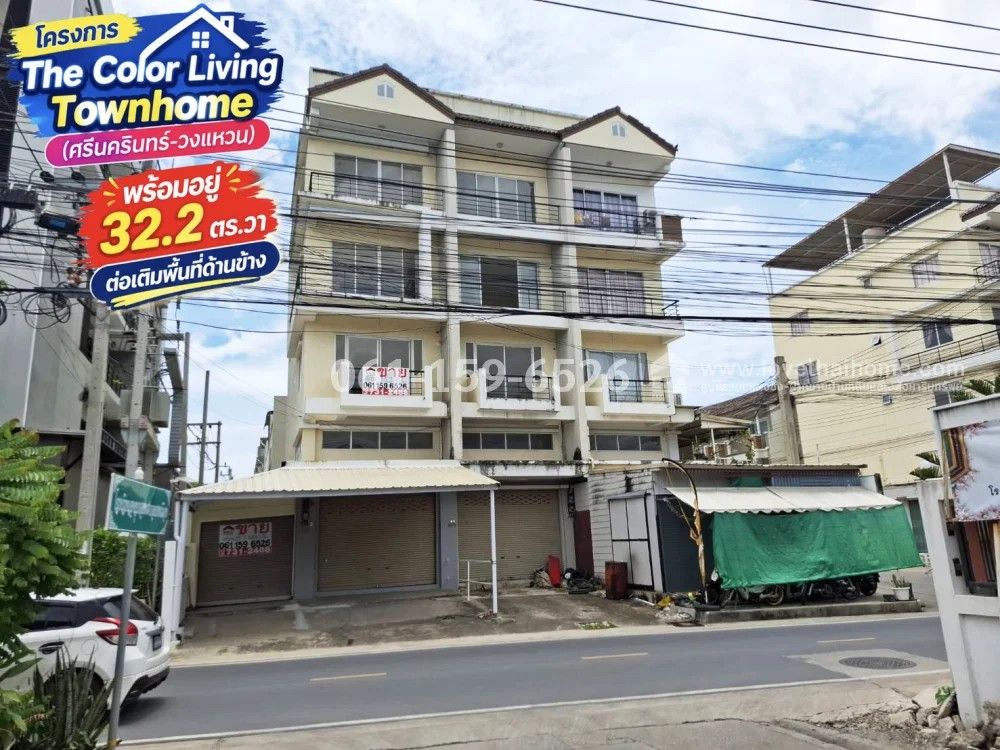Shophouse for sale, The Color Living Townhome, Srinakarin-Wongwaen, Samut Prakan, corner building, 4.5 floors, 32.2 sq m, additional space on the side, ready to move in, price 5.7 million. Shophouse for sale, The Color Living Townhome, Srinakarin-Wongwaen, Samut Prakan, corner building, 4.5 floors, 32.2 sq m, additional space on the side, ready to move in, price 5.7 million.