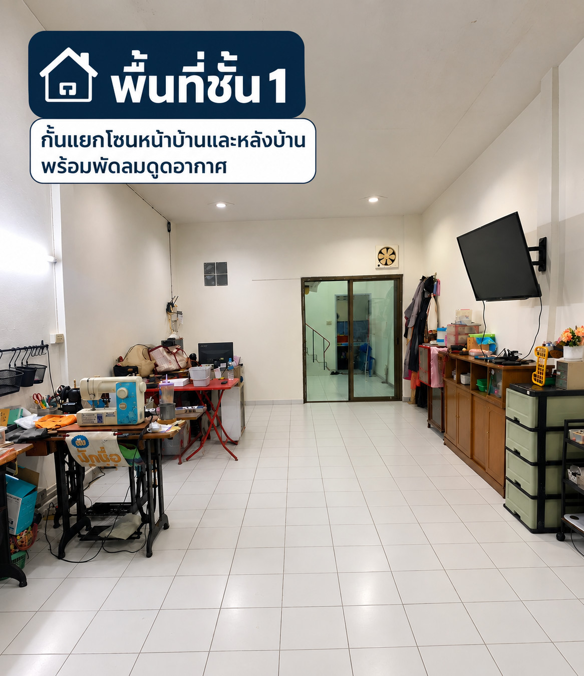 ขายบ้านทาวน์เฮ้าส์ 2 ชั้น ซอยจินตคาม 3  – รูปที่ 2