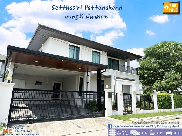 SALE/ขาย บ้านเดี่ยว เศรษฐสิริ พัฒนาการ 81 ตรว. 4 ห้องนอน แปลงมุม มีสระส่วนตัว ตกแต่งครบ พร้อมเข้าอยู่ เดินทางสะดวก ใกล้ทองหล่อ โทร 064-954-9619 (BJ21-81)