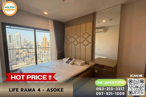 #L1295 ขาย/ให้เช่าคอนโด Life Rama 4 - Asoke