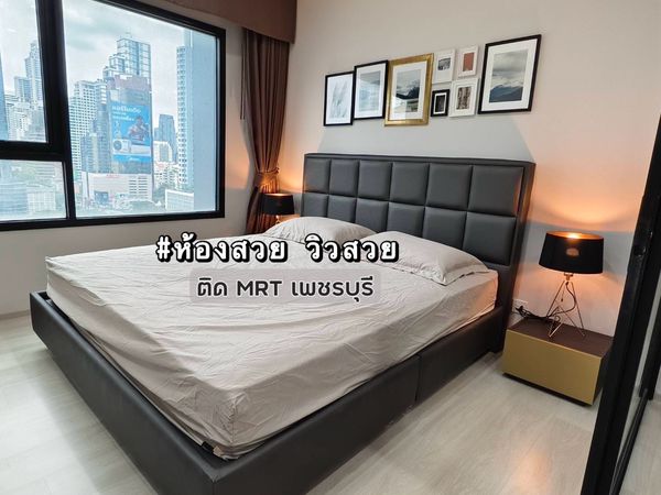 ✨Beautiful room, beautiful view✨For rent, Life Asoke, next to MRT Phetchaburi, near SWU.