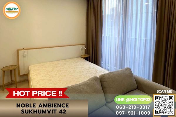 #L1291 ให้เช่าคอนโด Noble Ambience Sukhumvit 42