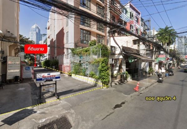Land for sale, 1 rai 3 ngan 14.1 sq m, next to Soi Sukhumvit 4, near BTS Nana.