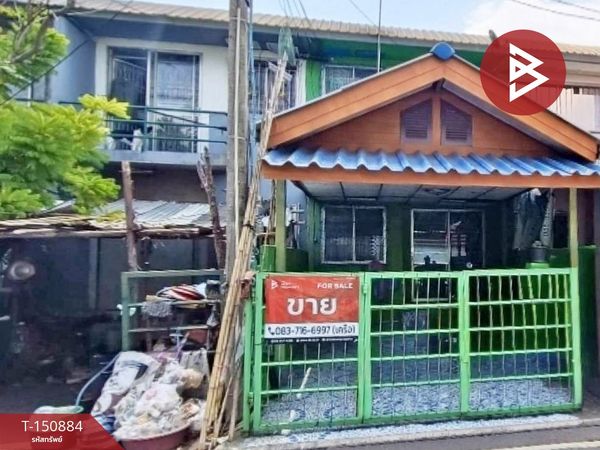ขายทาวน์เฮ้าส์ 2 ชั้น หมู่บ้านของเรา บางปะกง ฉะเชิงเทรา