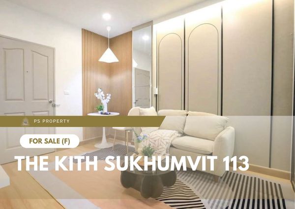 ขายด่วน 🔥 The Kith Sukhumvit 113 🔥 เฟอร์นิเจอร์ และ เครื่องใช้ไฟฟ้าครบ ใกล้ BTS สำโรง