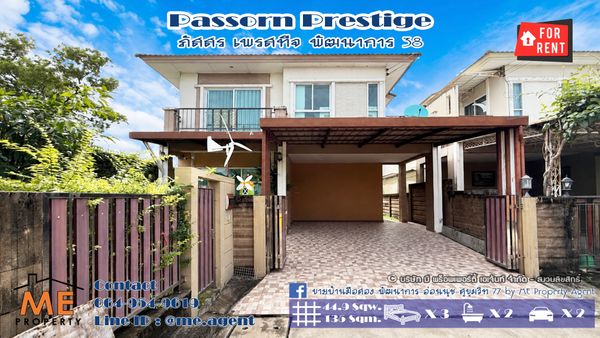 ⚡New house for rent, Passorn Prestige Pattanakarn 38, corner house, fully furnished. You can move in now, near Ekkamai, Thonglor, Sukhumvit. Call 064-9549619 (RBJ22-45)🏠