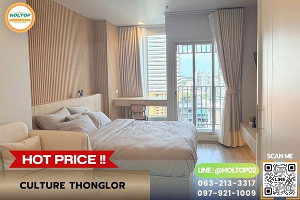 #L1293 ให้เช่าคอนโด Culture Thonglor