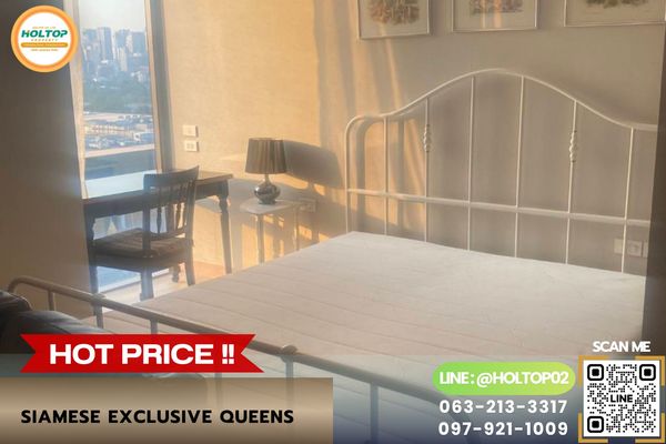 #L1290 ให้เช่าคอนโด Siamese Exclusive Queens