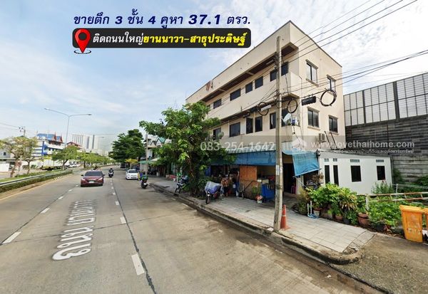 ขายตึกแถว3ชั้น 4คูหา ติดถนนยานนาวา พื้นที่ 37.1 ตารางวา ขายเพียงแค่18.5ล้านเท่านั้น กล้ารับประกันเลยว่าขายถูกกว่าหลังอื่นๆในถนนเส้นนี้แล้วครับ พูดจริงๆไม่ได้โม้