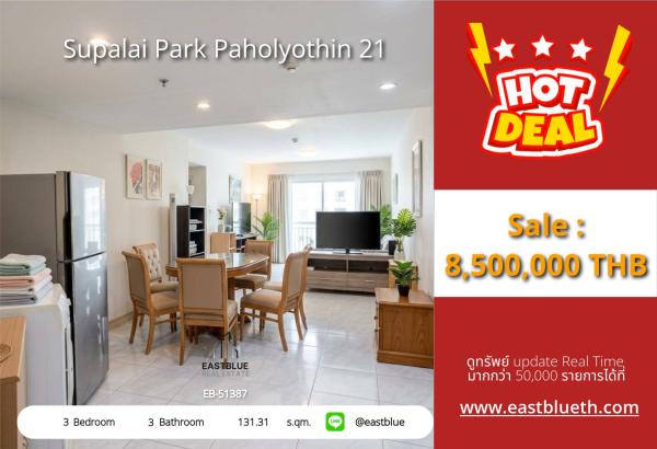 05/10/2026, 🏢 Spacious 3-Bed Condo, Prime Paholyothin Location - 8.5M THB 0642748883