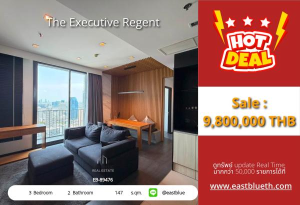10/09/2026, รวมค่าโอน🏢 Your Luxury Escape at The Executive Regent! 💎3 Bed, 2 Bath Condo - 147 sqm - 9,800,000 THB 🏘️ 0642748883