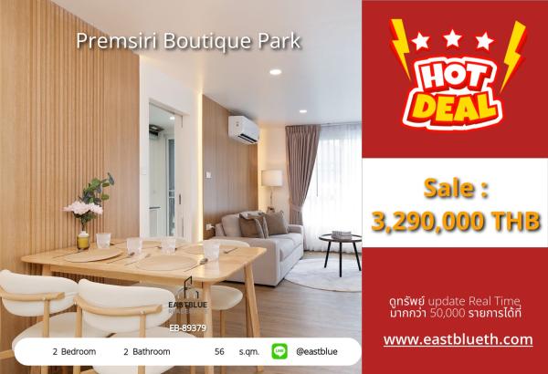 05/10/2026, รวมค่าโอน🏢 Elevated Living in the Heart of the City! 💫
This 2-bed, 2-bath condo in Premsiri Boutique Park is your oasis in the city. EB-89379, 56 sqm, 3,290,000 THB. BTS/MRT Kasetsart University, close to key locations and top-notch project fa
