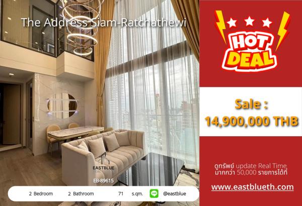 23/09/2026, 🌇 The Address Siam-Ratchathewi for Sale - 2 Bed 71 sqm on Floor 47, City Views 0642748883
