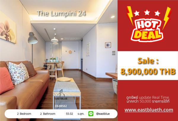 02/10/2026, รวมค่าโอน🔑 Luxury 2-Bed Condo at The Lumpini 24! 💎
EB-88562 | 55.02 sq.m | ฿8.9M 0642748883