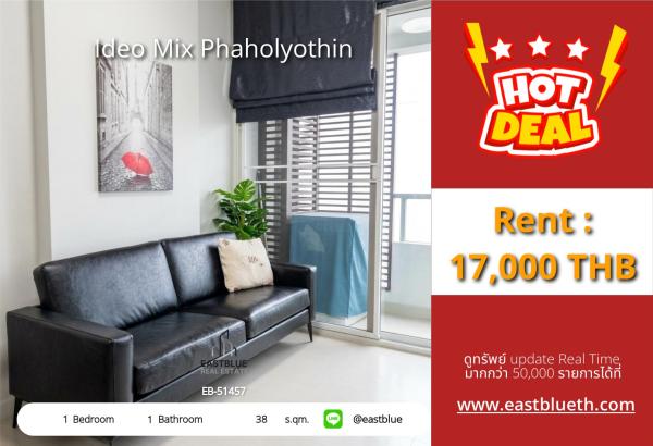 05/10/2026, รวมค่าโอน🔥 Ideo Mix Phaholyothin: Chic 1-Bed Condo! 📍
Rent: 17,000 THB/mth | 38 sqm | BTS Saphan Kwai 🚇 0642748883