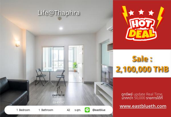 05/10/2026, รวมค่าโอน🏘️ Luxury 1-Bedroom Condo - Life@Thaphra 🌇
EB-89597 | 42 sqm | 2,100,000 THB

💢 Unbeatable Location by BTS Talat Phlu! 🚇
Surrounded by Key Landmarks & Project Facilities 0642748883