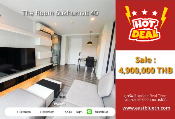 05/10/2026, รวมค่าโอนระหว่างธุรกิจ และชีวิตส่วนตัว อยู่ที่ไหนก็สะดวก! 🏢
The Room Sukhumvit 40 - เพียง 42.14 ตร.ม. แต่เปี่ยมด้วยสิ่งอำนวยความสะดวก 💫 0642748883