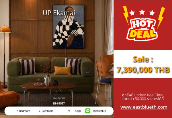 05/10/2026, รวมค่าโอน🏢 The Perfect Ekamai Retreat! 
2 Bed, 2 Bath Condo - 71 sqm
EB-89557 | 🏷️ 7,390,000 THB 0642748883