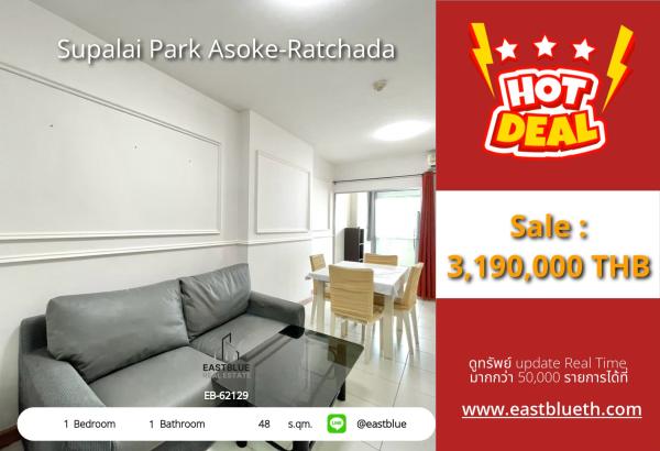 05/10/2026, รวมค่าโอน🏙️ Exclusive Condo Gem at Supalai Park Asoke-Ratchada! 💎 1-Bed, 48 sqm, 3,190,000 THB 0642748883