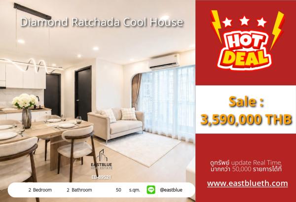 05/10/2026, รวมค่าโอน✨ Luxury Living at Diamond Ratchada! 💎
2 Bed, 2 Bath Condo - 50 sqm 👌 3,590,000 THB 0642748883