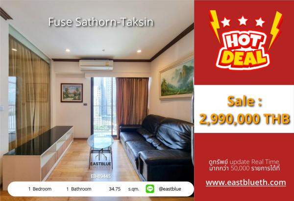 05/10/2026, รวมค่าโอน✨ คอนโด Fuse Sathorn-Taksin เพียง 34 ตร.ม. ราคา 3.1 ล้าน เดินถึง BTS วงเวียนใหญ่ 🏢 0642748883