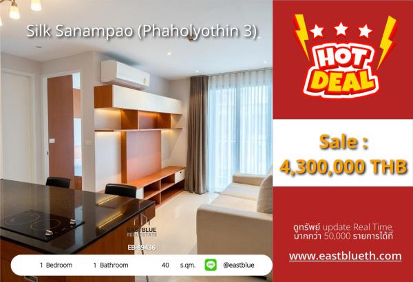 05/10/2026, รวมค่าโอน🏢 Silk Sanampao: An Oasis of Comfort in the Heart of BKK! 💎
1-Bed, 40 sqm Condo - 4.3M THB 

(EB-89436) 0642748883