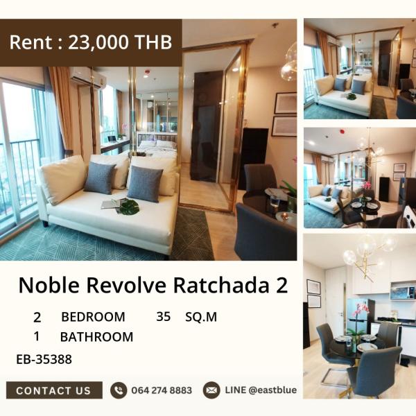 05/10/2026, คอนโดระดับพรีเมียม ใจกลางธุรกิจ 📍

Noble Revolve Ratchada 2 ห้อง 2 ห้องนอน 1 ห้องน้ำ 🛌
ราคา 23,000 THB/เดือน 💰

ใกล้ MRT ศูนย์วัฒนธรรมฯ เดินทางสะดวก 🚇
พร้อมสิ่งอำนวยความสะดวกครบครัน 🏢

EB-35388 🔖 0642748883