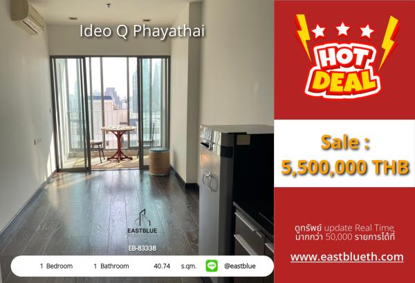 05/10/2026, 📍 Prime Condo in Heart of Bangkok | 5.5M THB 💸 0642748883