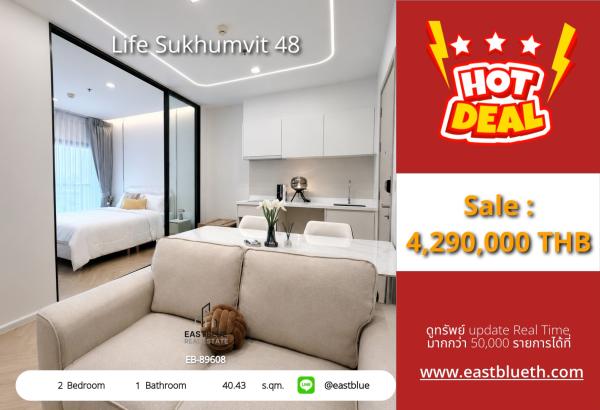 15/10/2026, รวมค่าโอนSoothing Serenity at Life Sukhumvit 48 🌆
2 Bed, 1 Bath Condo - 40.43 sq.m. | 4,290,000 THB 💰 0642748883