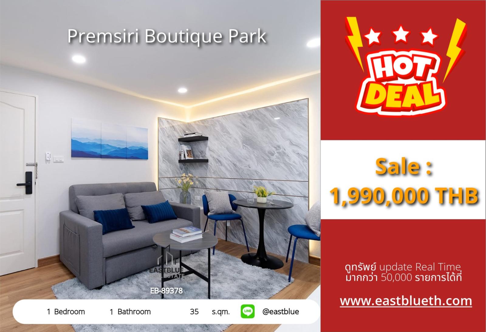 05/10/2026, รวมค่าโอน🏢 Premsiri Boutique Park | 1 Bed 1 Bath 35 Sq.m. | 🛢️ 2,090,000 THB 🏙️ BTS Kasetsart Univ. 0642748883 05/10/2026, รวมค่าโอน🏢 Premsiri Boutique Park | 1 Bed 1 Bath 35 Sq.m. | 🛢️ 2,090,000 THB 🏙️ BTS Kasetsart Univ. 0642748883