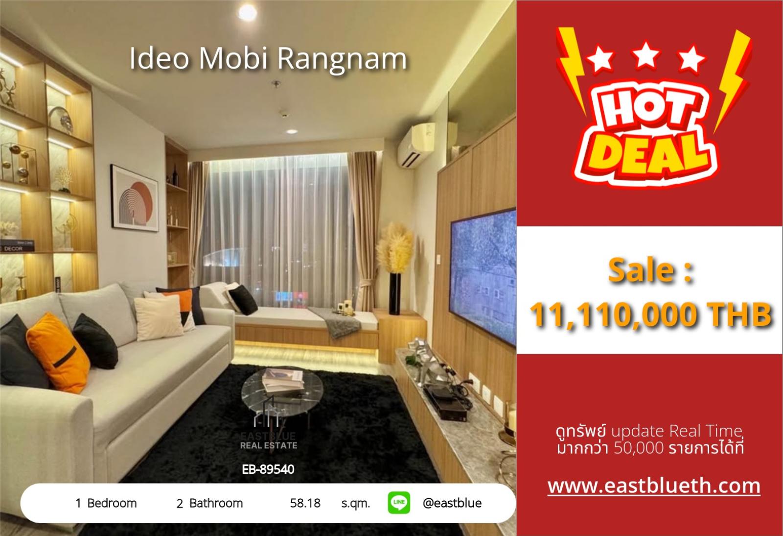 02/10/2026, รวมค่าโอนIdeo Mobi Rangnam คอนโดหรูใจกลางเมือง 🏙️ 0642748883 02/10/2026, รวมค่าโอนIdeo Mobi Rangnam คอนโดหรูใจกลางเมือง 🏙️ 0642748883