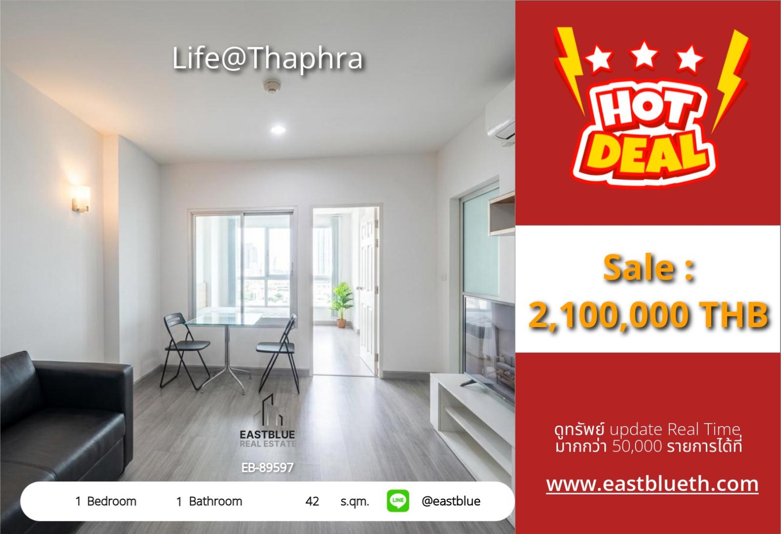 23/09/2026, รวมค่าโอนขาย Life@Thaphra 1 นอน 42 ตร.ม. ชั้น 10 ใกล้ BTS ตลาดพลู เพียง 2.1 ล้าน 🔑 0642748883