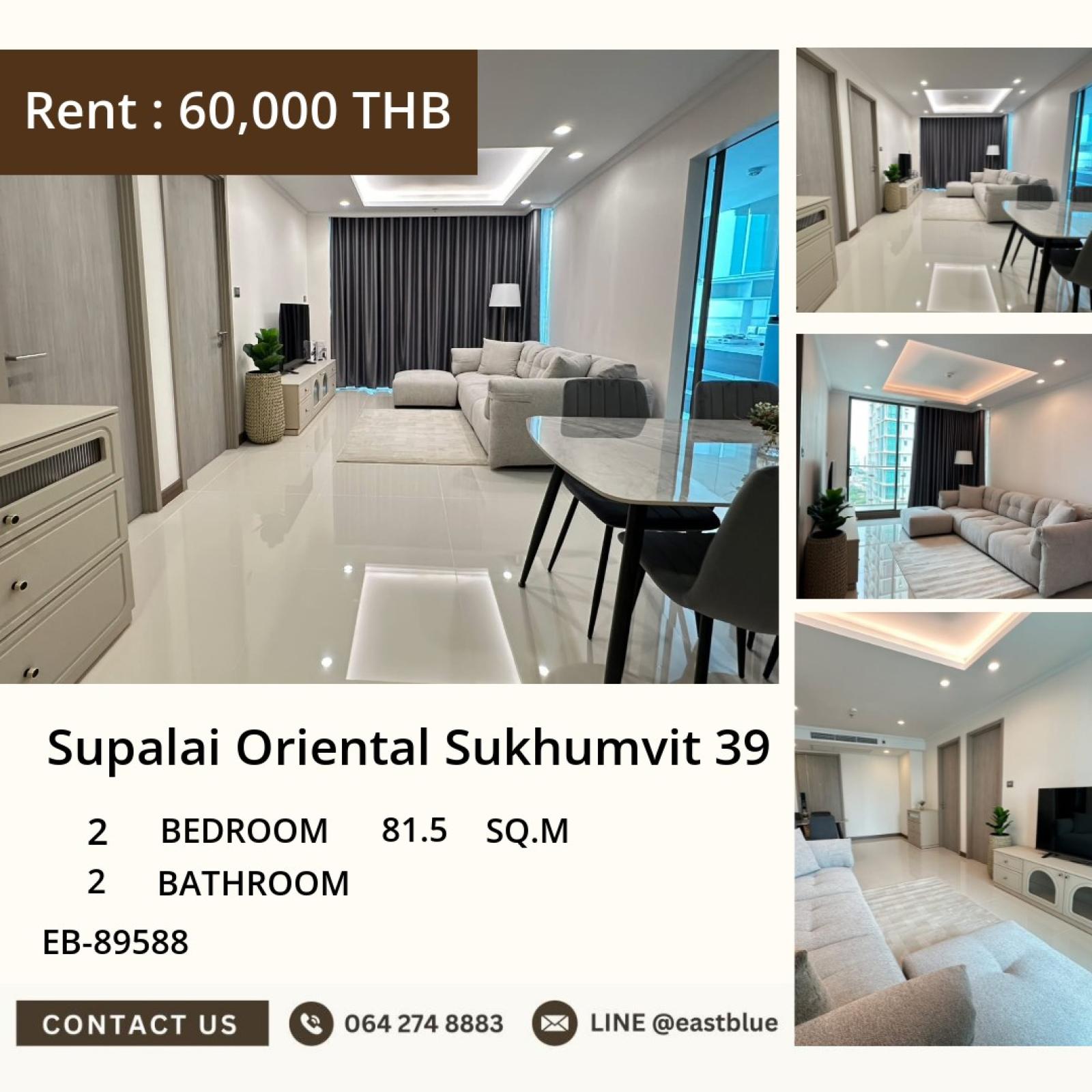 02/10/2026, ให้เช่า Supalai Oriental สุขุมวิท 39 2 นอน 81.5 ตร.ม. ใกล้ BTS พร้อมพงษ์ 🌿 0642748883 02/10/2026, ให้เช่า Supalai Oriental สุขุมวิท 39 2 นอน 81.5 ตร.ม. ใกล้ BTS พร้อมพงษ์ 🌿 0642748883
