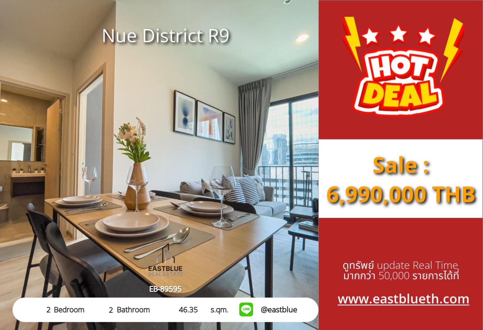 02/10/2026, Nue District R9: Urban Living Awaits! 0642748883