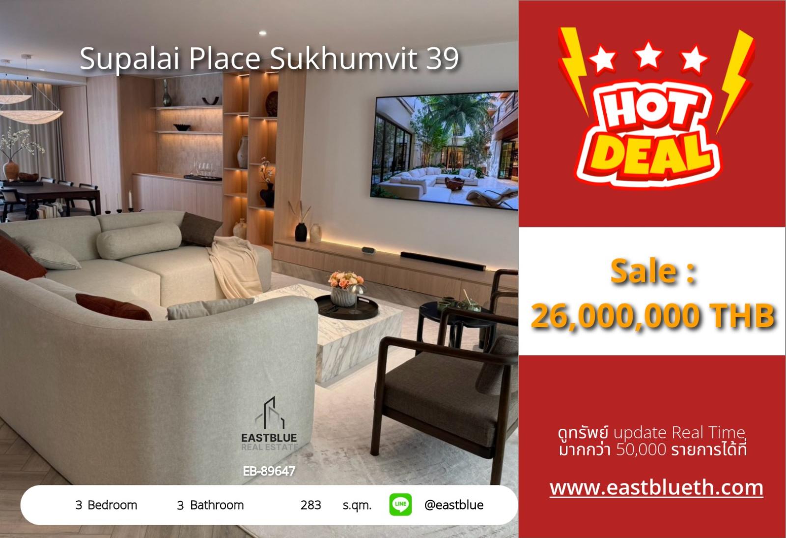 05/10/2026, รวมค่าโอน🏢 Luxurious 283 sqm Condo at Supalai Place Sukhumvit 39! 💎
3 Beds, 3 Baths | EB-89647 | 26M THB 0642748883 05/10/2026, รวมค่าโอน🏢 Luxurious 283 sqm Condo at Supalai Place Sukhumvit 39! 💎
3 Beds, 3 Baths | EB-89647 | 26M THB 0642748883