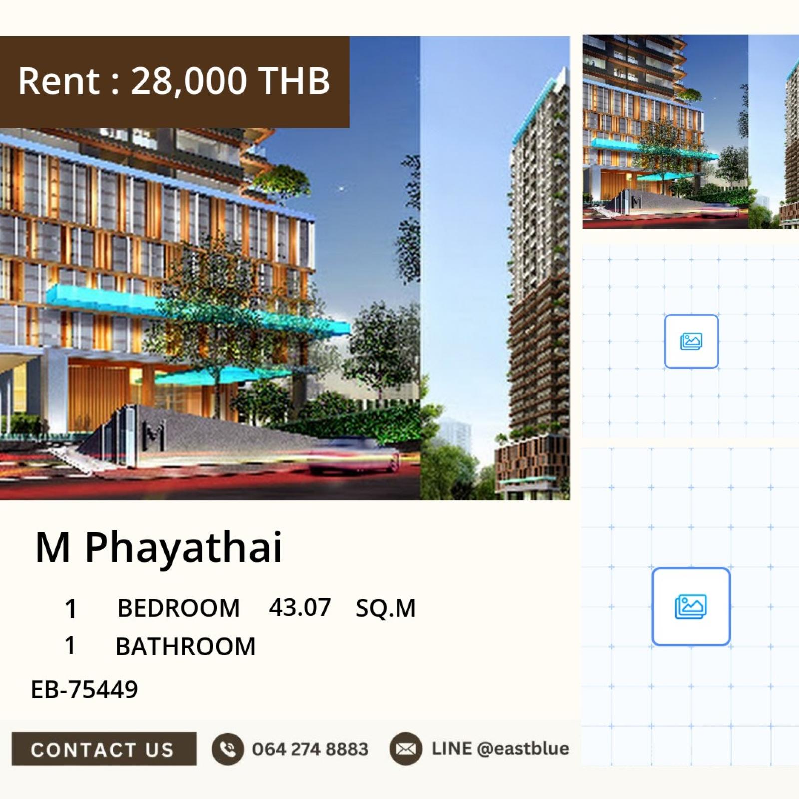 05/10/2026, 🏢 M Phayathai 1 Bed Condo | 43 sqm | EB-75449 💰 Rent 28,000 THB/mth 🚉 Near Victory Monument BTS 0642748883 05/10/2026, 🏢 M Phayathai 1 Bed Condo | 43 sqm | EB-75449 💰 Rent 28,000 THB/mth 🚉 Near Victory Monument BTS 0642748883
